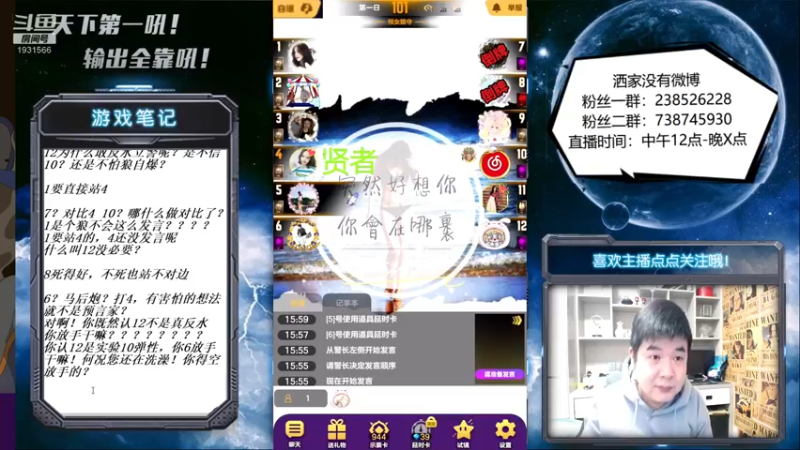 【2021-11-16 16点场】天下第一吼：大帅杯又白天直播啦！