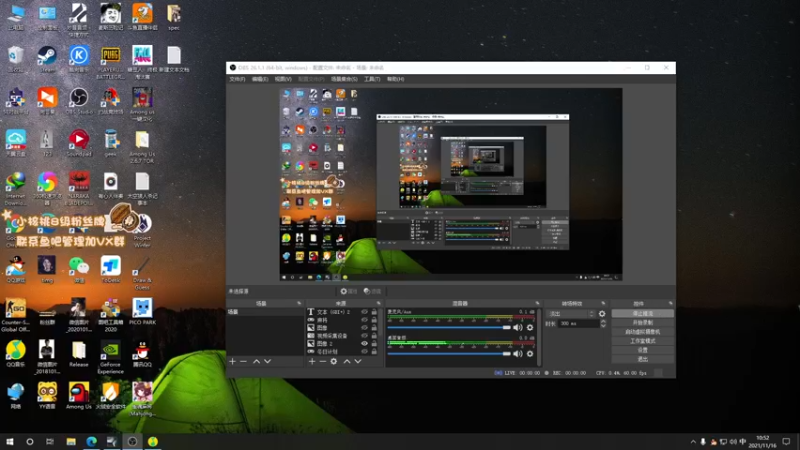 【2021-11-16 10点场】sakira丶hao：终极健康哥