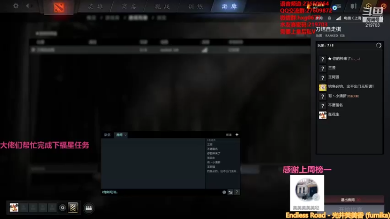 【2021-11-15 21点场】星国：最快乐的下棋方式 219703！