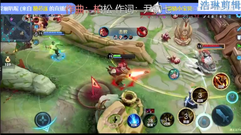 少年不太冷教学黄忠10.31-12