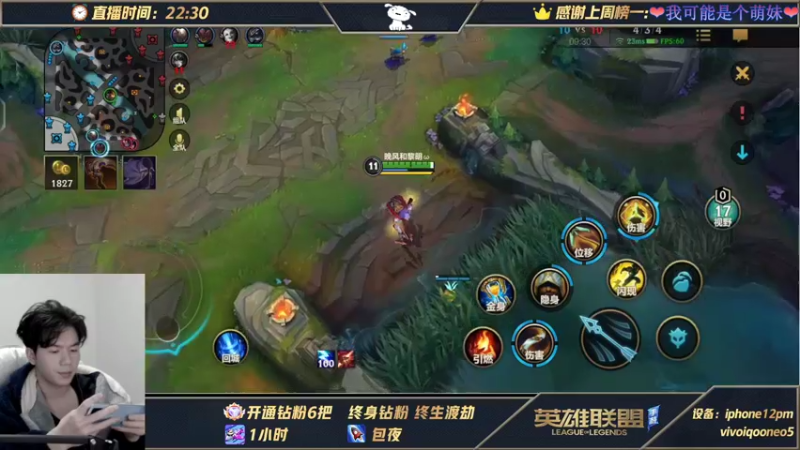 【2021-11-15 03点场】戏命师小白：战神带粉-对线细节教学