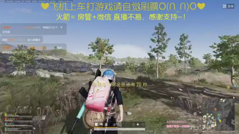 【2021-11-16 13点场】绘心菇凉：有位置来打游戏啊~