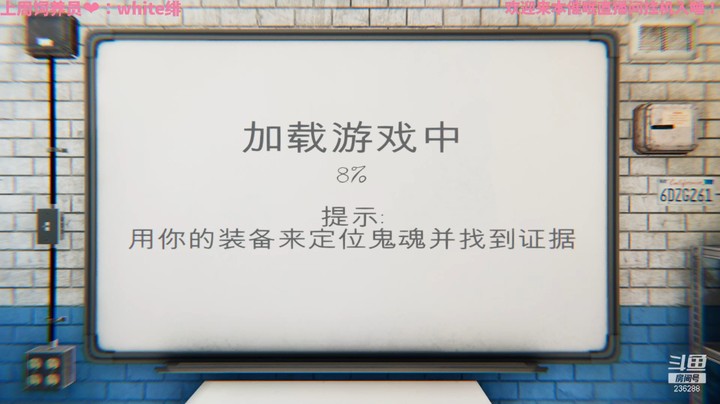 2021-11-14  05点场（恐鬼症）