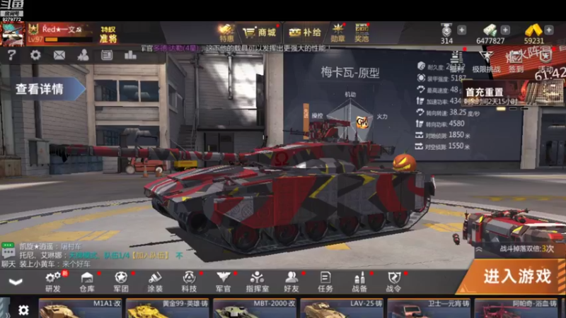 【2021-11-15 08点场】有情赞哥：Řed★一文☭。❤的直播间