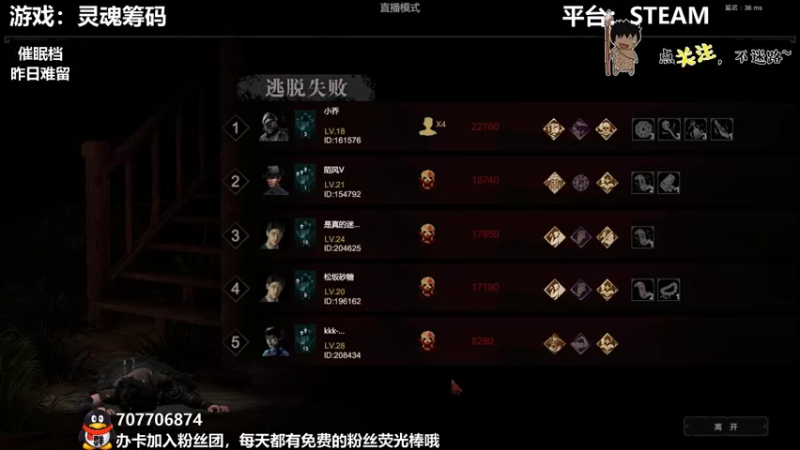 【2021-11-14 00点场】疯狂续命：灵魂筹码 铛铛铛~