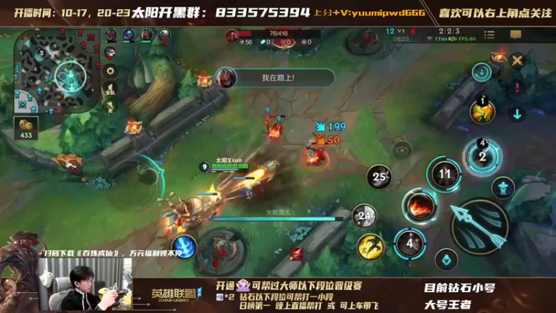 【2021-11-16 17点场】太阳Xsun：孤儿AD下路鲨啦，快来学☀