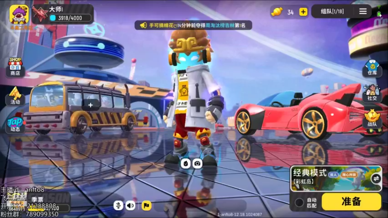 【2021-11-14 22点场】不然u：二月红气急败坏
