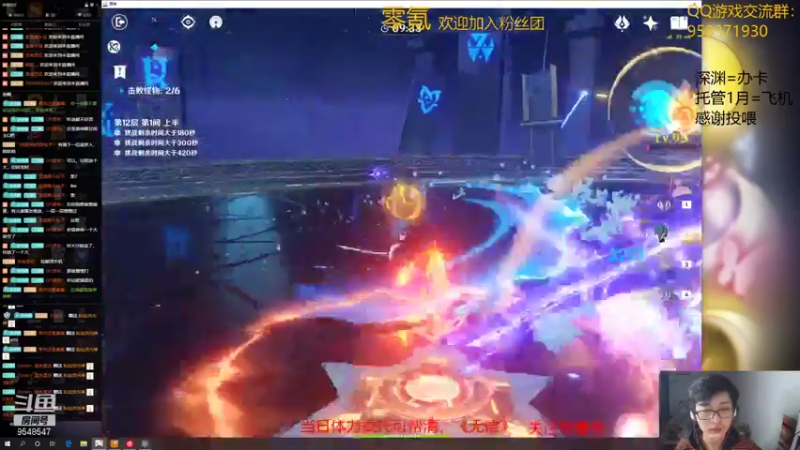 【2021-11-15 22点场】神雕大侠s：零氪主播哦