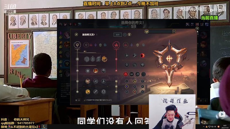 【英雄联盟】你的大湿兄zZ的精彩时刻 20211116 18点场