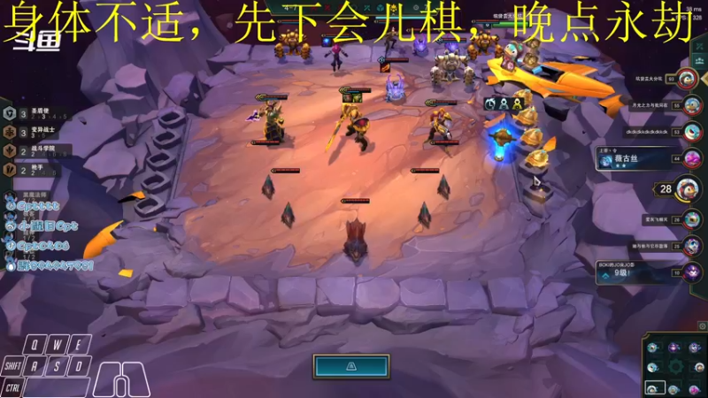 【2021-11-16 14点场】Cpt小醒目：醒目:单排 萌新主播不会振刀