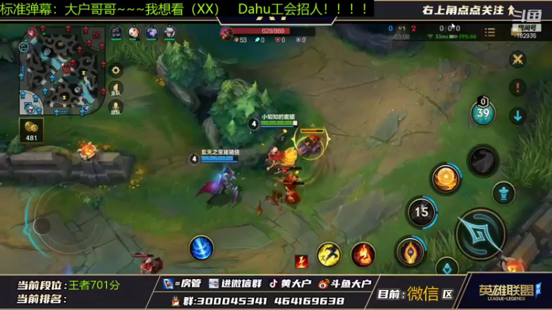 【2021-11-15 15点场】大户呀：跟PDD老师五排 冲！！！！