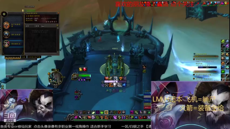 【2021-11-13 18点场】三凯1986：每晚20点LM工会带新开始了