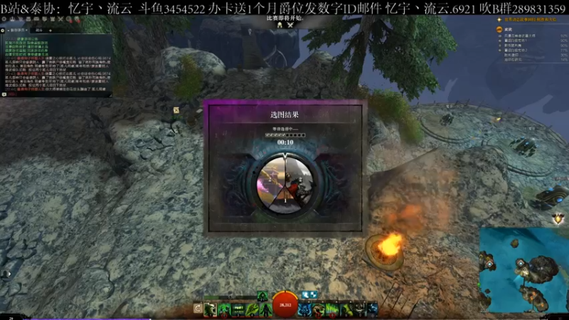 【2021-11-14 20点场】忆宇丶流云：【PVP】赢不了，摆大烂！