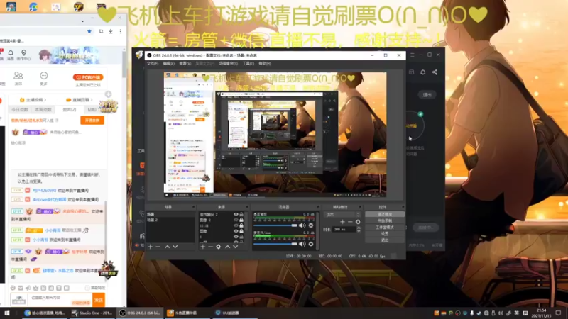 【2021-11-15 21点场】绘心菇凉：有位置来打游戏啊~