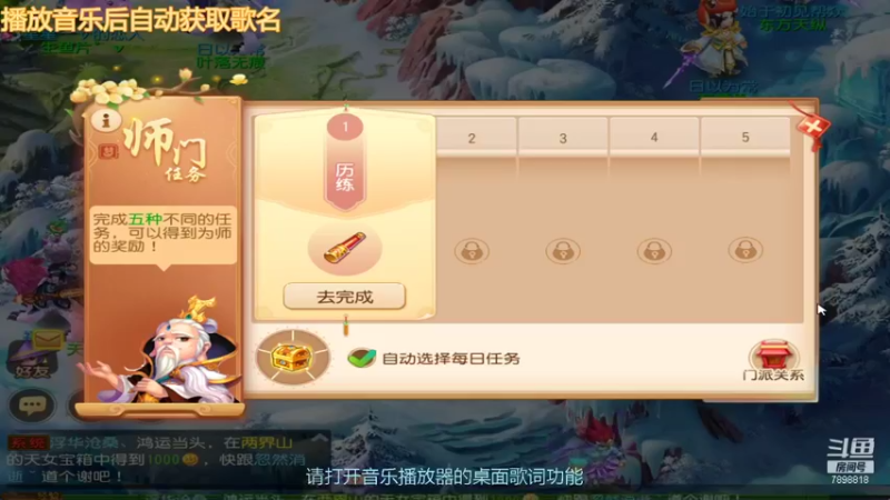 【2021-11-10 10点场】只诉流年不诉殇：冲击5号新服，来战梦幻手游