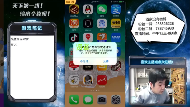 【2021-11-16 12点场】天下第一吼：大帅杯又白天直播啦！