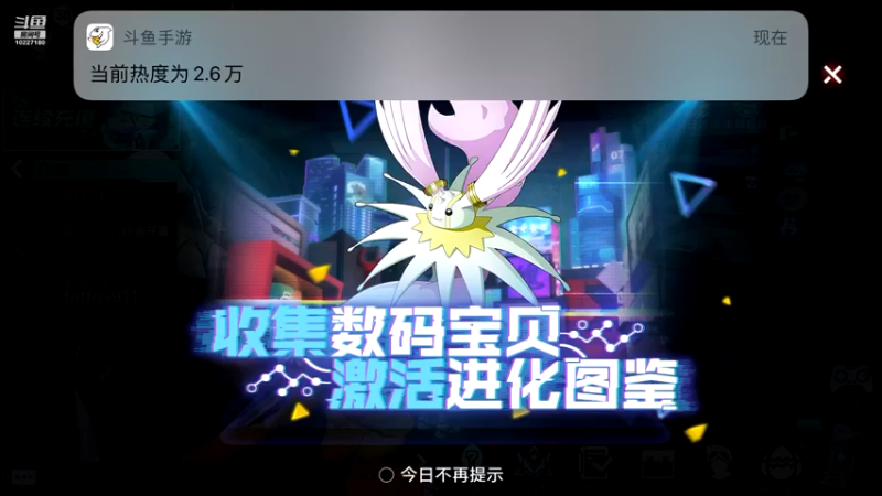 【2021-11-14 01点场】蓝精灵YonHen：数码宝贝我的宝贝