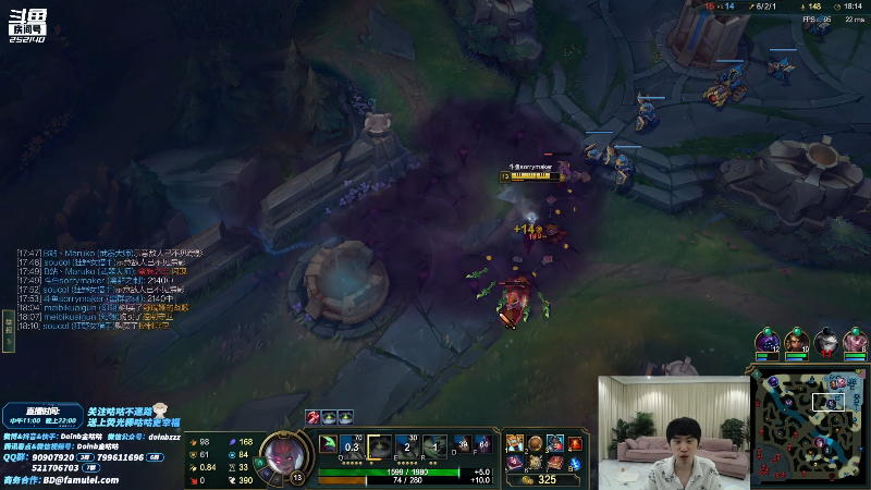 【英雄联盟】金咕咕金咕咕doinb的精彩时刻 20211116 00点场