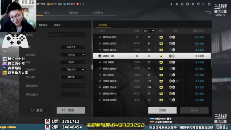 【2021-11-16 15点场】电竞BB凯丶：18号新赛季、新徽章、新打法，好起来了！