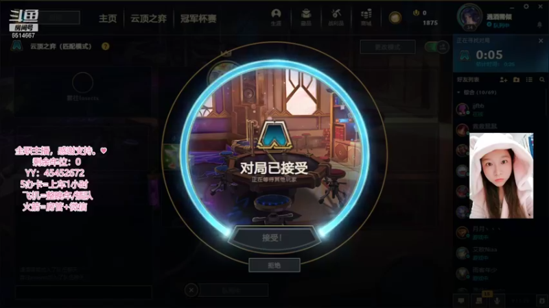 【2021-11-11 21点场】偶尔高冷雪OvO：【雪】我肥来拉~！！