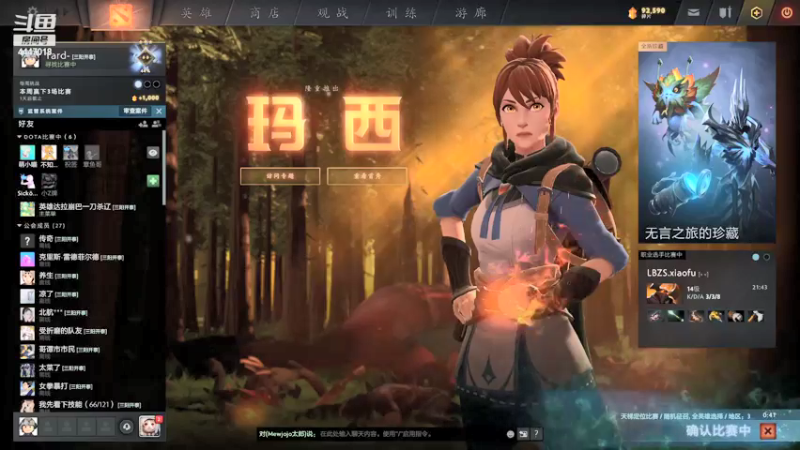 【2021-11-14 13点场】头疼的羊崽：死命令：今年必须前四！世二教的防反教学
