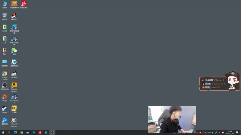 【2021-11-16 11点场】OMGsilentBT：silentBT：晚上不摆