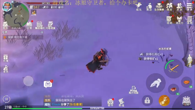【2021-11-13 11点场】AA丶中中：新人开荒！
