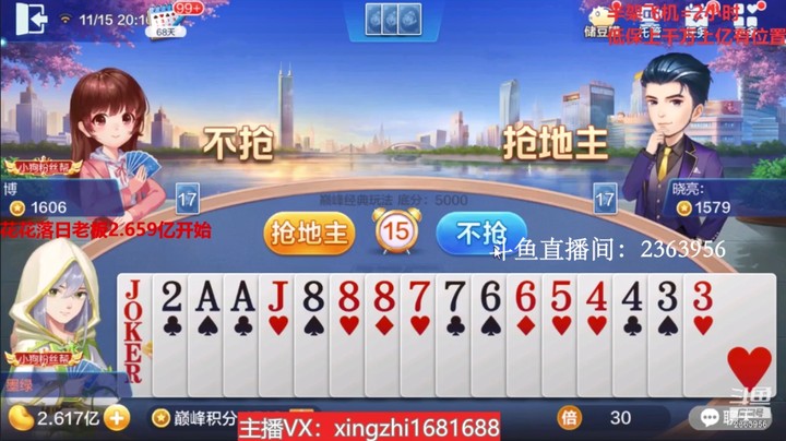 3864巅峰赛：这牌看到底牌我后悔没叫，打到最后好庆幸没叫！