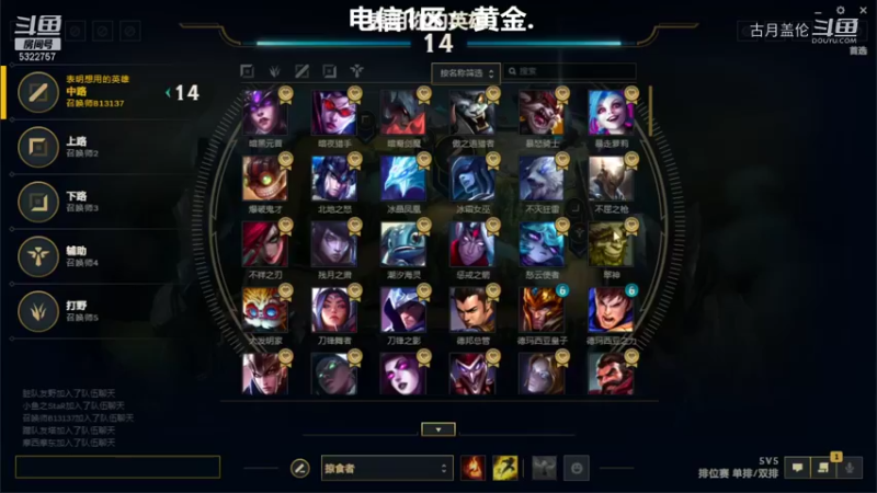 中单盖伦对线琪亚娜，他有艾克帮；水银鞋教他2做人；破解了就很强势赢了......