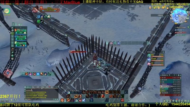 【2021-11-16 19点场】落叶听松：无CW单排冲2500-电影版！