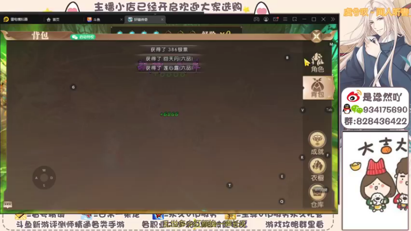 【2021-11-16 12点场】淰然乀：黑轩辕传奇手游好好玩