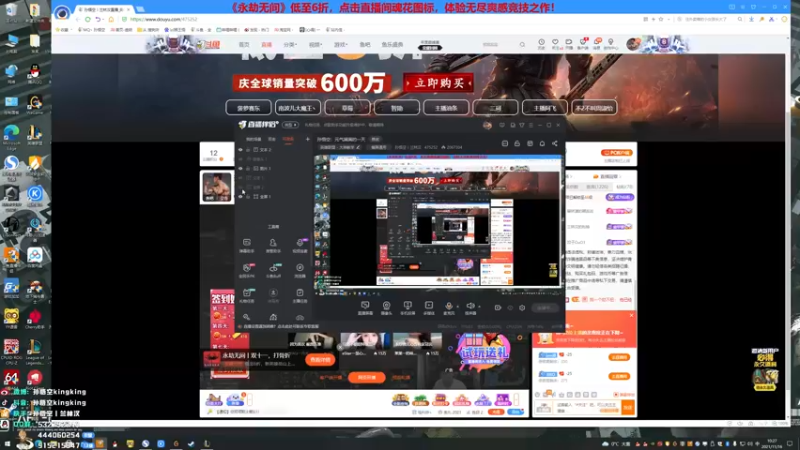 【2021-11-16 10点场】孙悟空丨兰林汉：孙悟空：元气满满的一天
