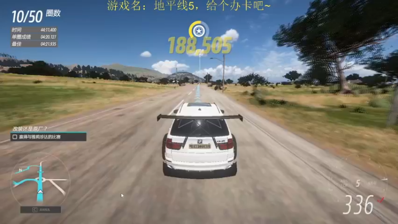 【2021-11-13 21点场】AA丶中中：带你体验秋名山车神的技术！