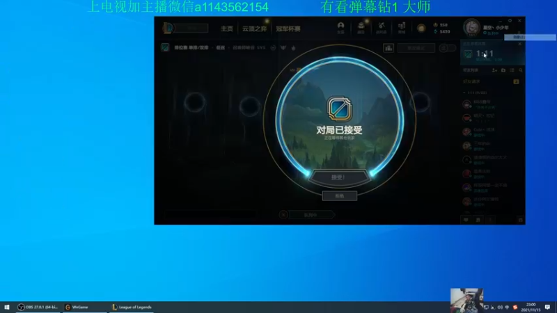 【2021-11-15 23点场】一万九千把大头：离大头史诗级加强还有5天