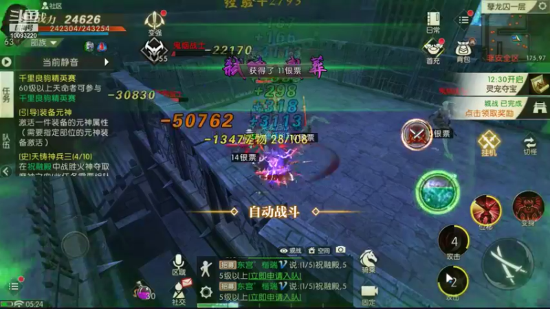 【2021-11-12 05点场】蓝朋友YonHen：你们打架，别打我。。。