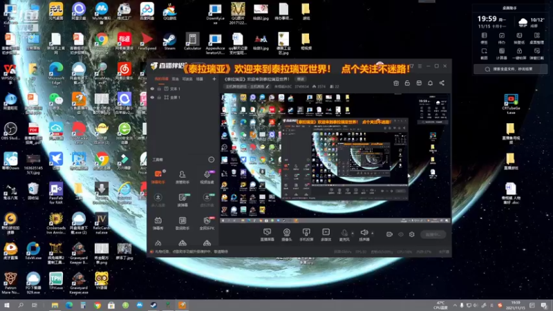 【2021-11-15 19点场】朱悟能ABC：《泰拉瑞亚》松露虫农场 太难啦