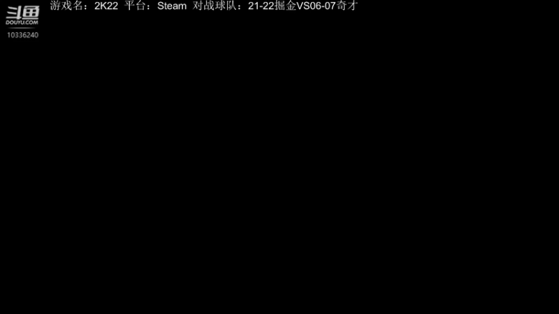 【2021-11-16 15点场】斯诺灬：【斯诺】2K22解说：回忆联盟！