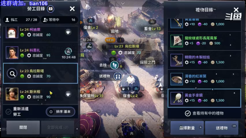 【2021-11-16 17点场】賤丶大骚賤：黑色沙漠手游高画质！