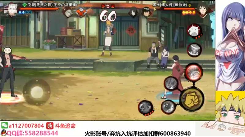 【2021-11-15 23点场】小仙男追命：追命:冲冲冲冲冲冲冲冲