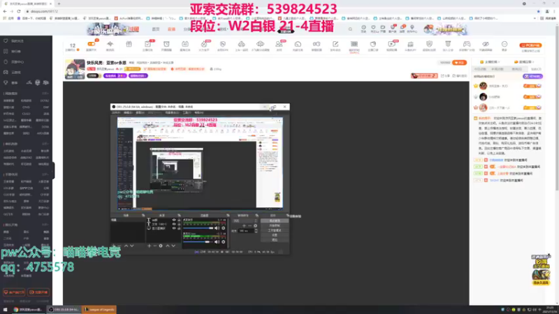 【2021-11-16 21点场】凉风亚索yasuo：快乐风男：亚索or永恩
