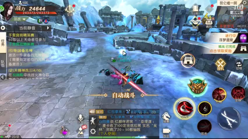 【2021-11-13 23点场】蓝朋友YonHen：你们打架，别打我。。。