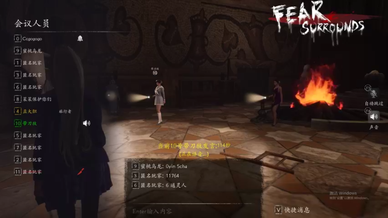 【2021-11-16 00点场】孟孟孟孟辰：恐惧之间，逻辑大师