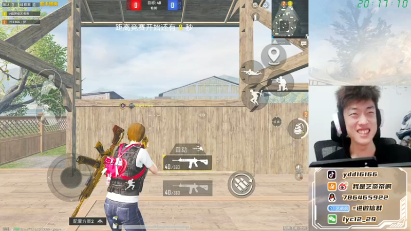 【2021-11-15 20点场】艺帝帝：单四战神大乱斗