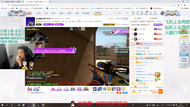 【2021-11-13 23点场】可可爱爱c2h：【c2h】25岁喽