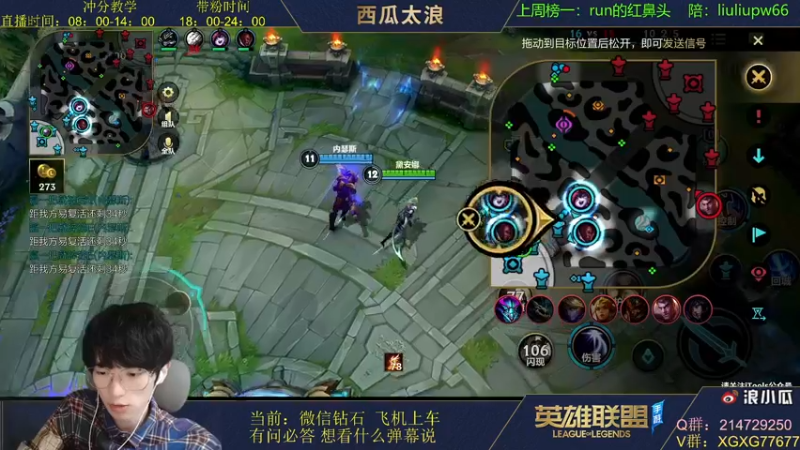 【2021-11-16 12点场】西瓜太浪xx：西瓜细致教学，钻石上车