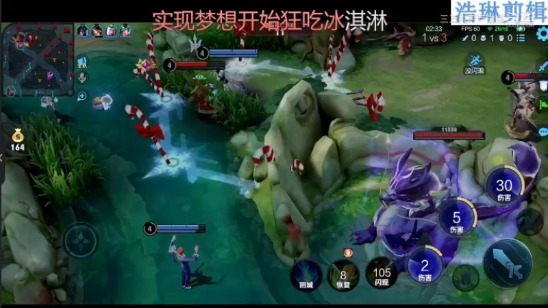 少年不太冷教学高渐离10.31-15