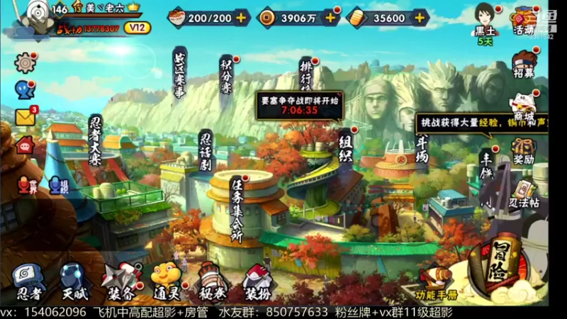 【2021-11-13 12点场】无心Modody：无心：火影牢模。