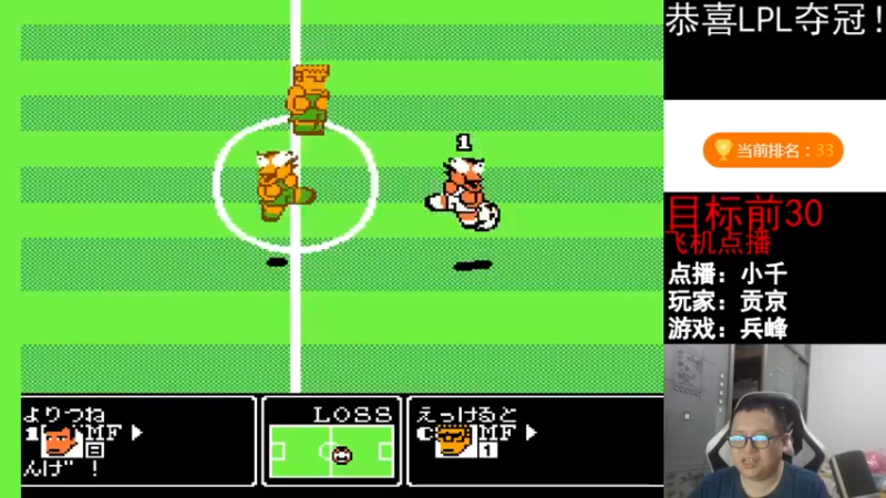 【2021-11-15 23点场】FC老弊：JJC这周2150了。周日一天怀旧游戏