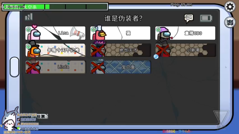 【2021-11-16 00点场】宝贝鱼O3O：太空杀咯！！！！！！！
