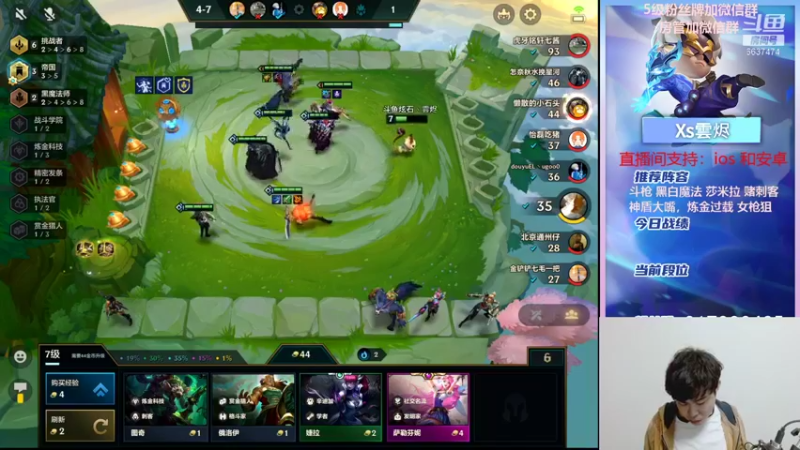 【2021-11-16 00点场】Xs雲烬：高手游戏的含金量你懂吗你